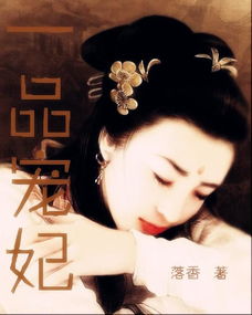 神医居然是主播
