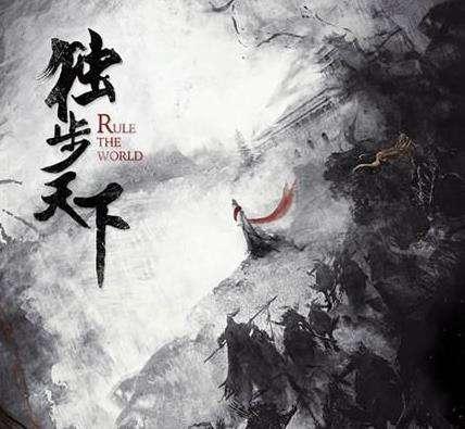 剧情我为王